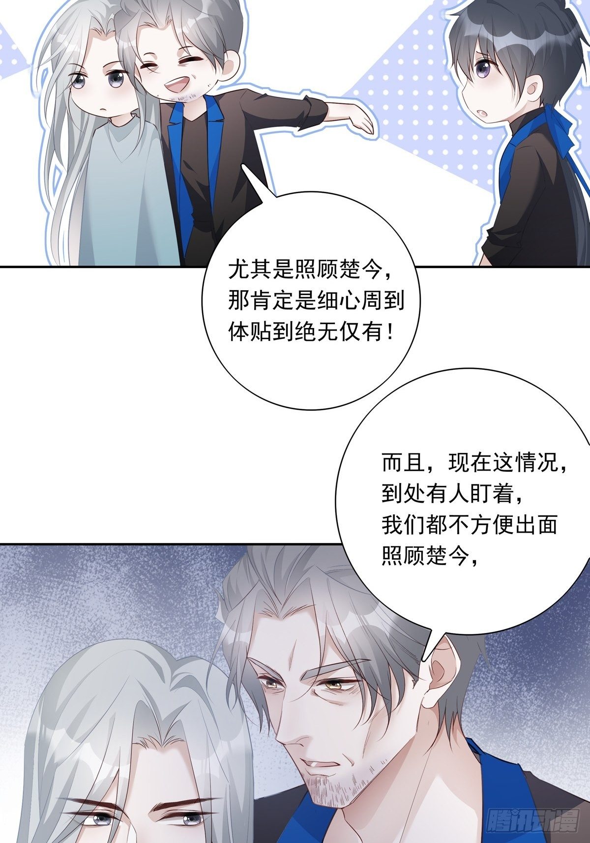 063 让我握着你的手18