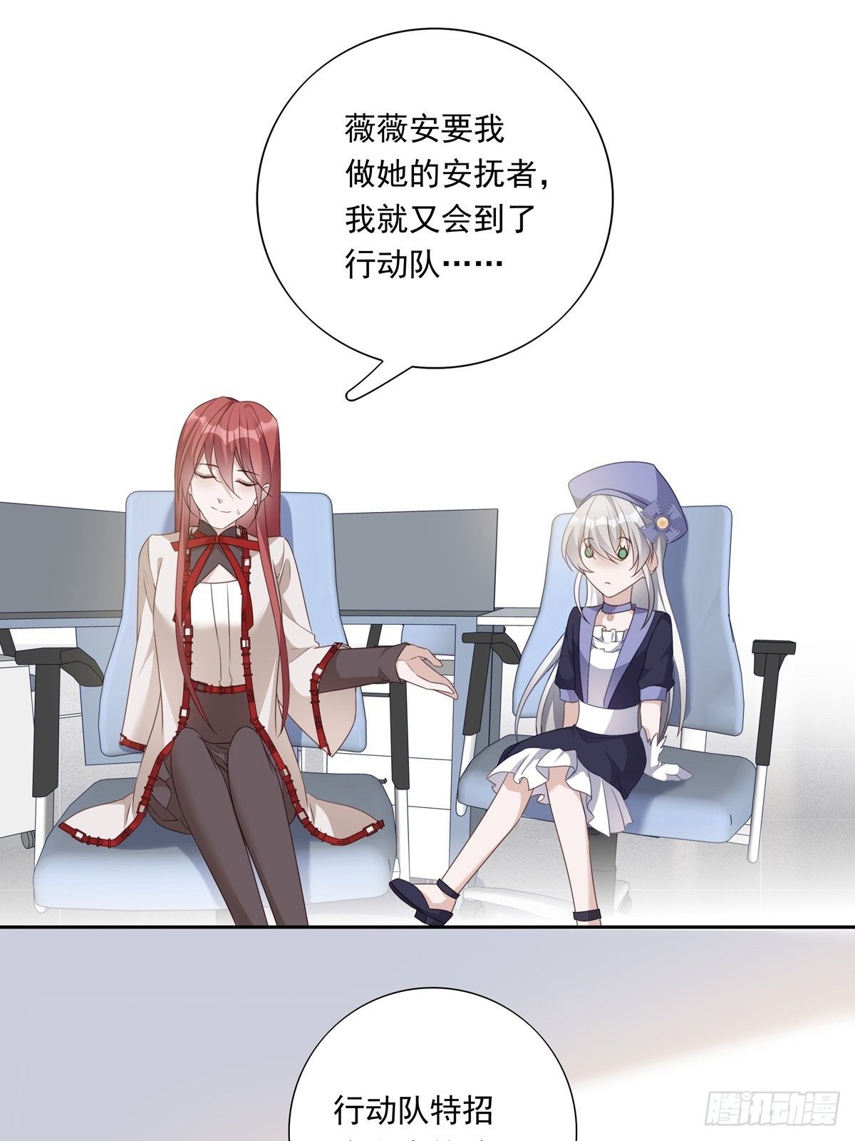 045 新的美人来了！27
