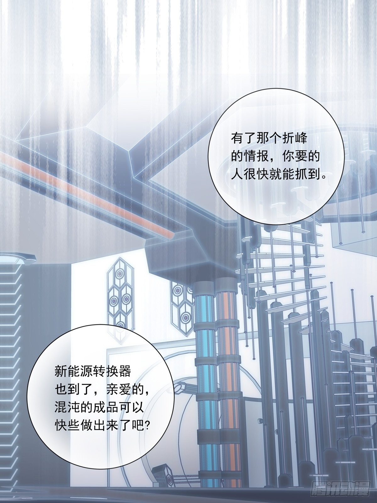098  想想我33