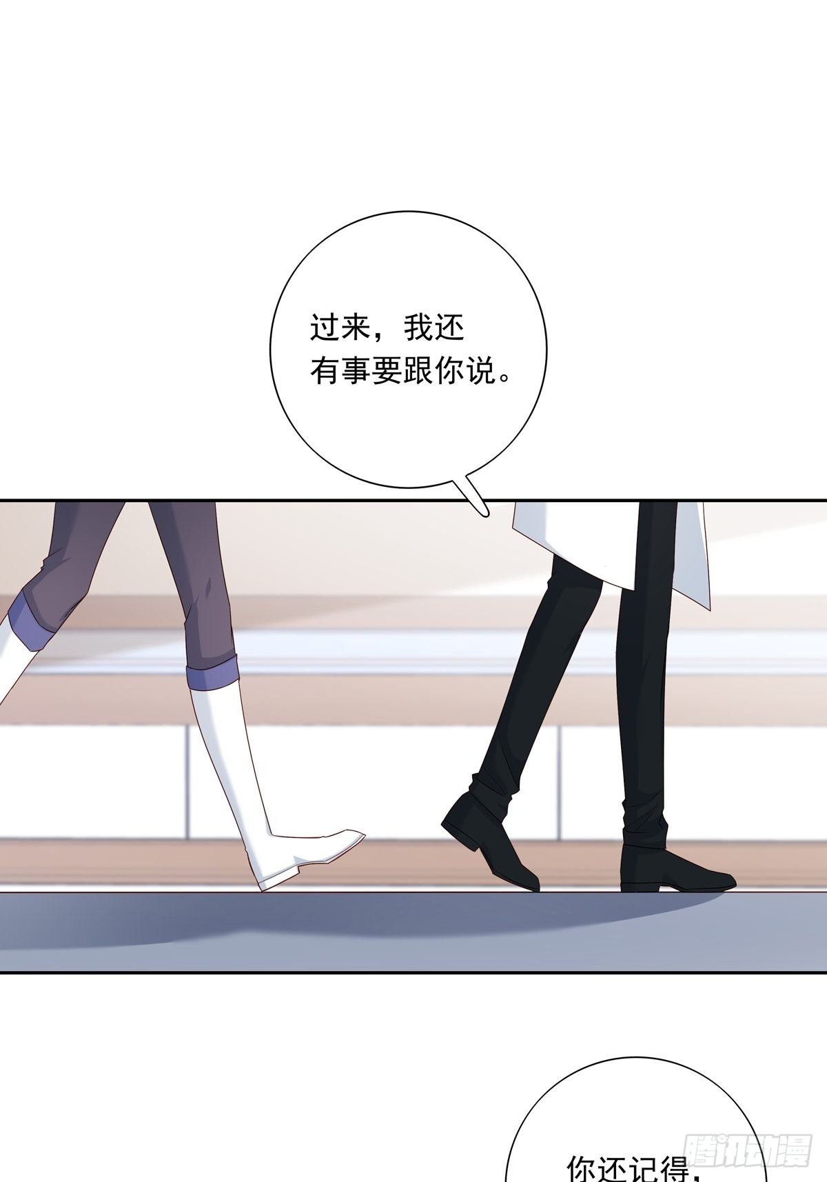 072  你不是人类？！26