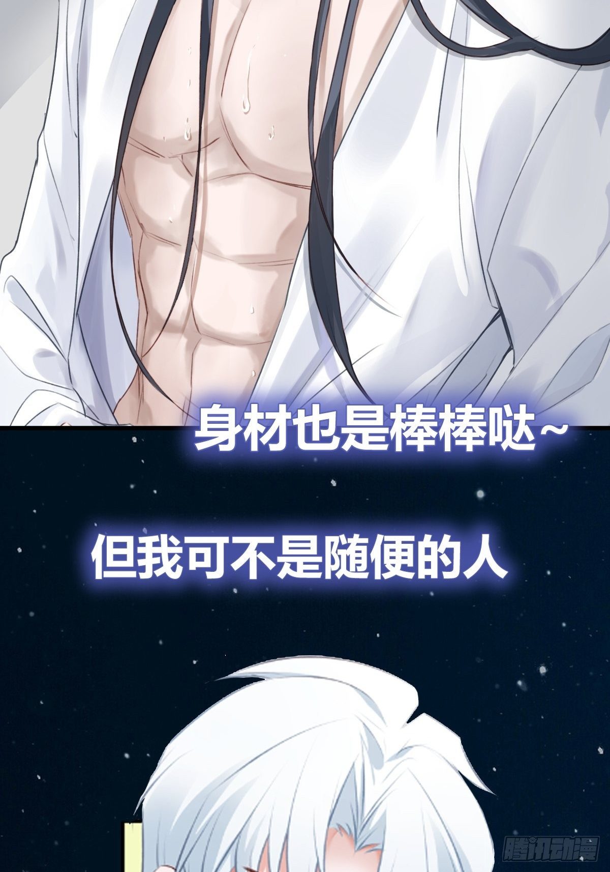放料3-预告10