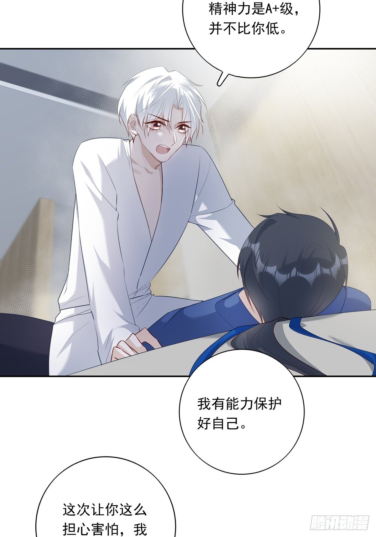 067 我需要你29