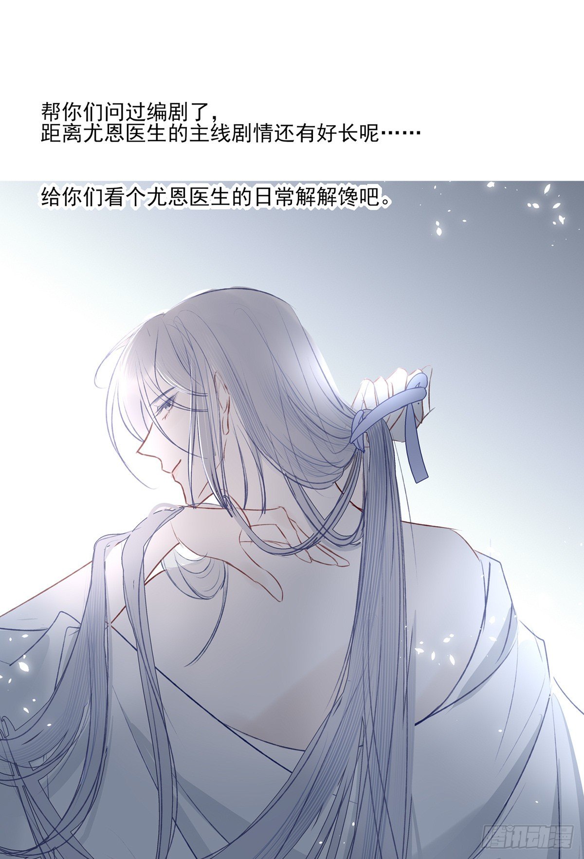 请假条9
