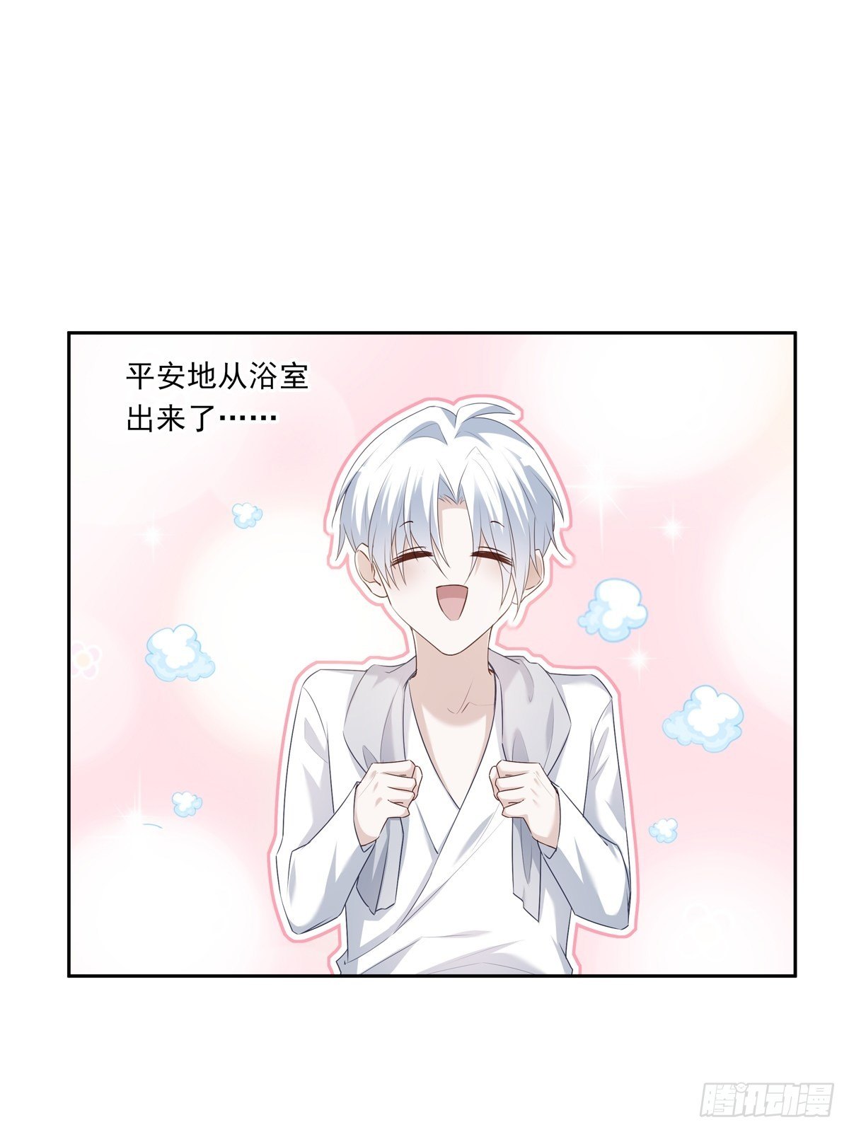 067 我需要你5