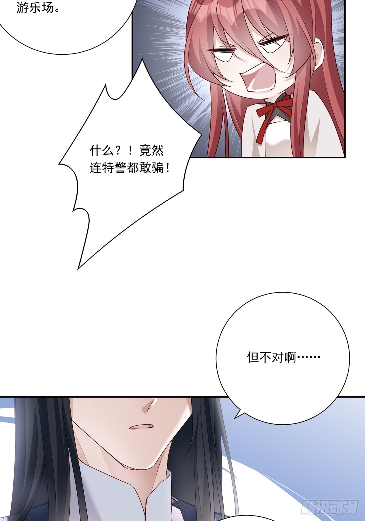 083 找到她17