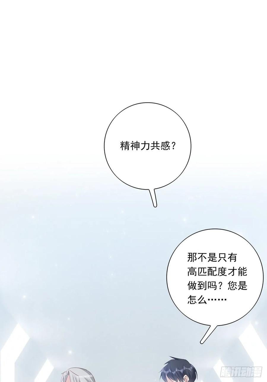 040  把他带回来1