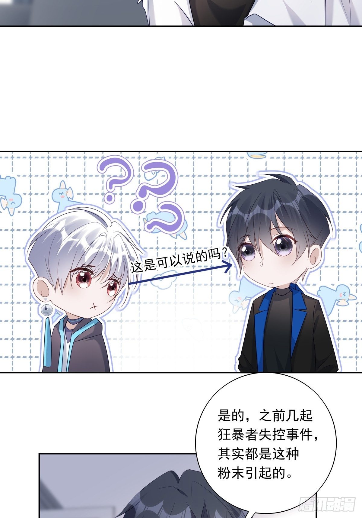 055  将计就计32