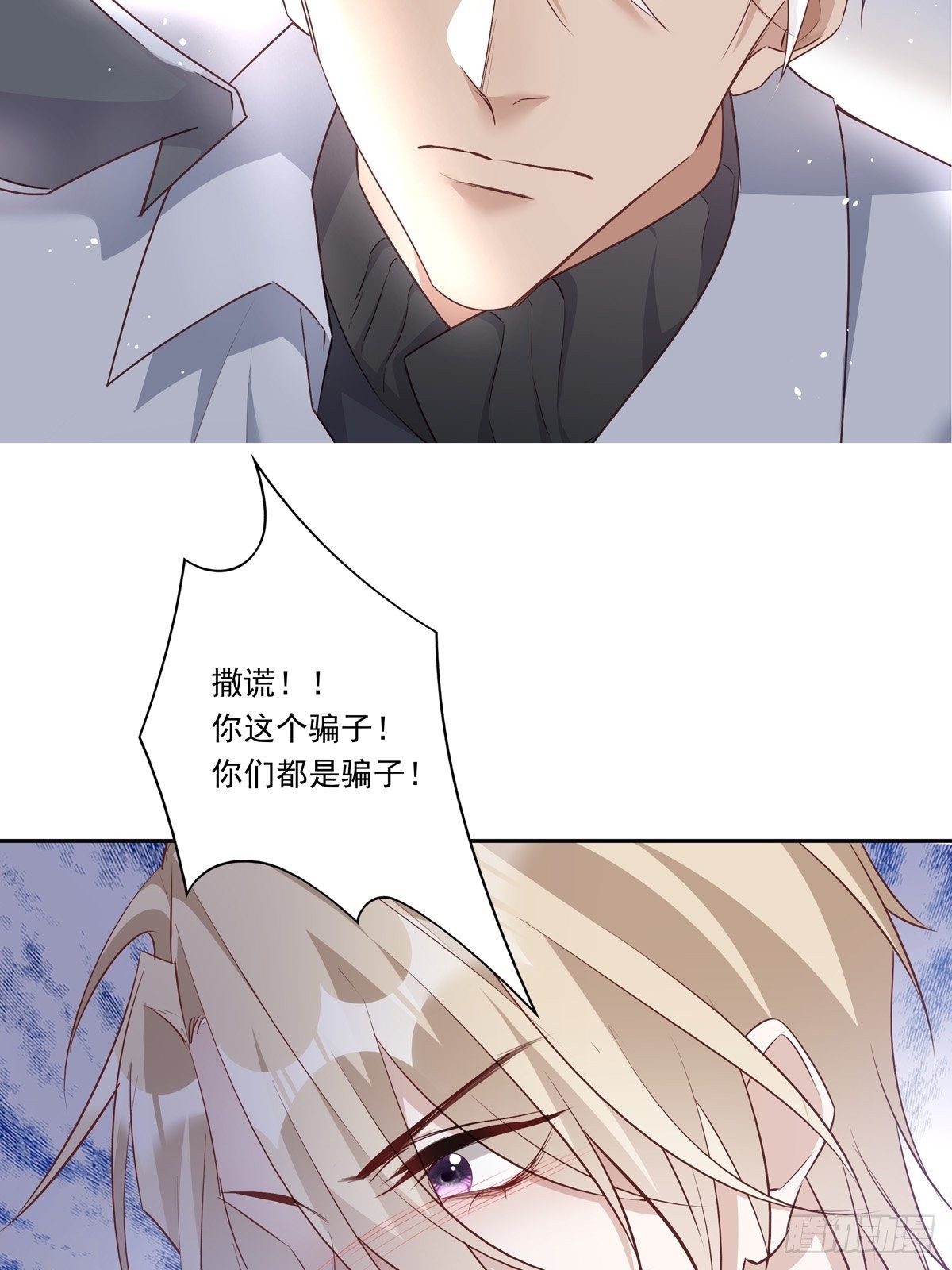 087 你后悔吗？35