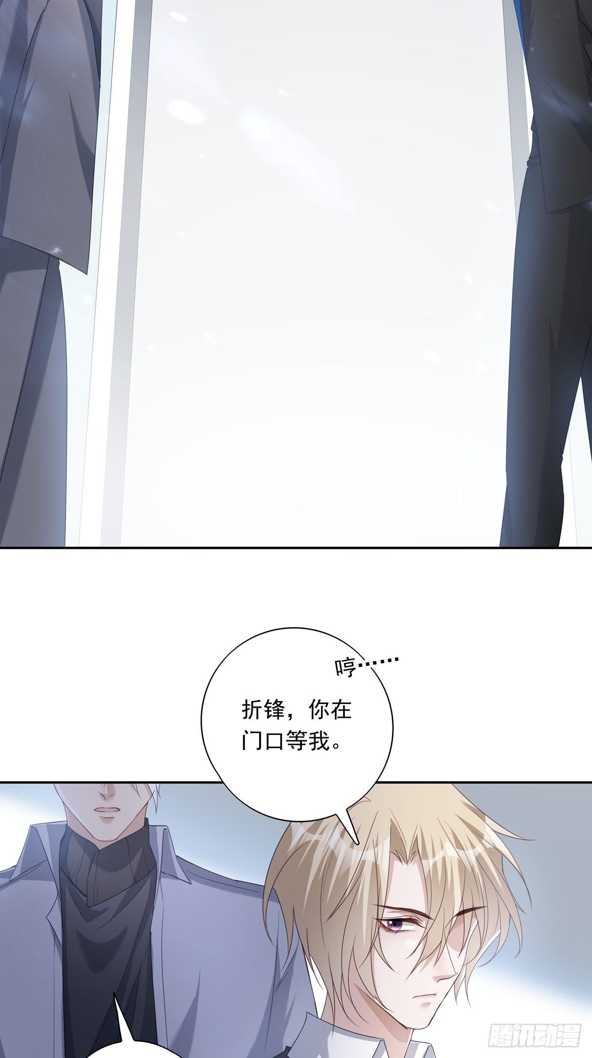 050  不要野心太大25