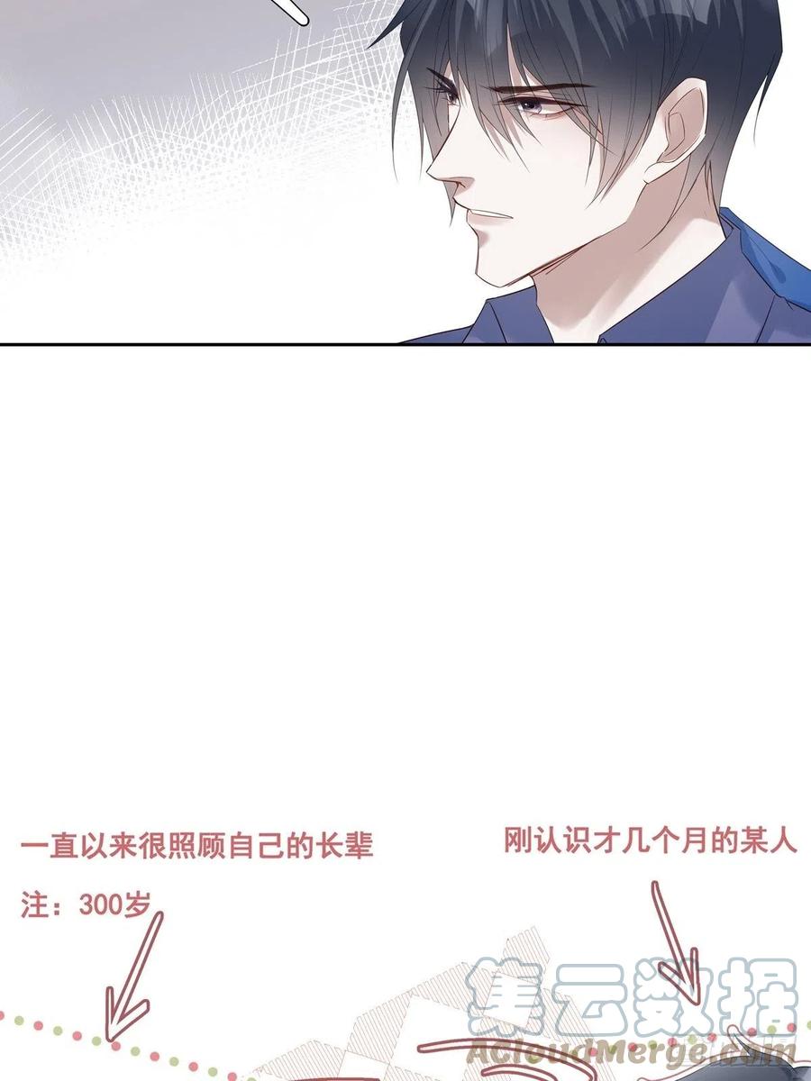 035  他必须和我在一起34