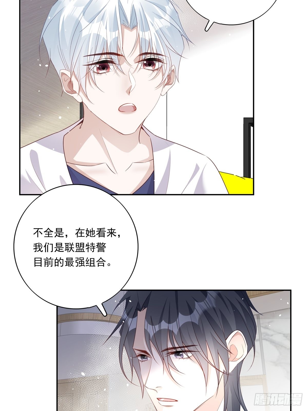086  风波起11