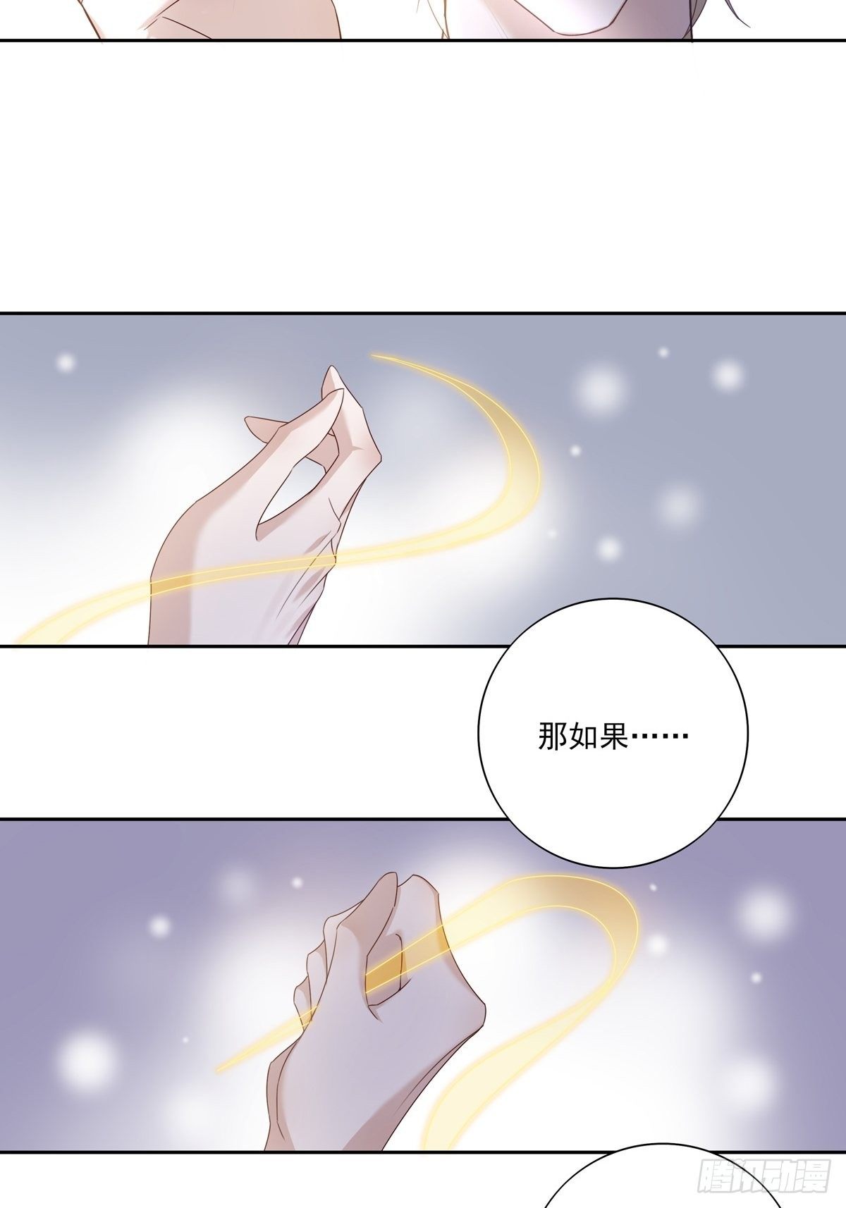 052 不要生我的气20