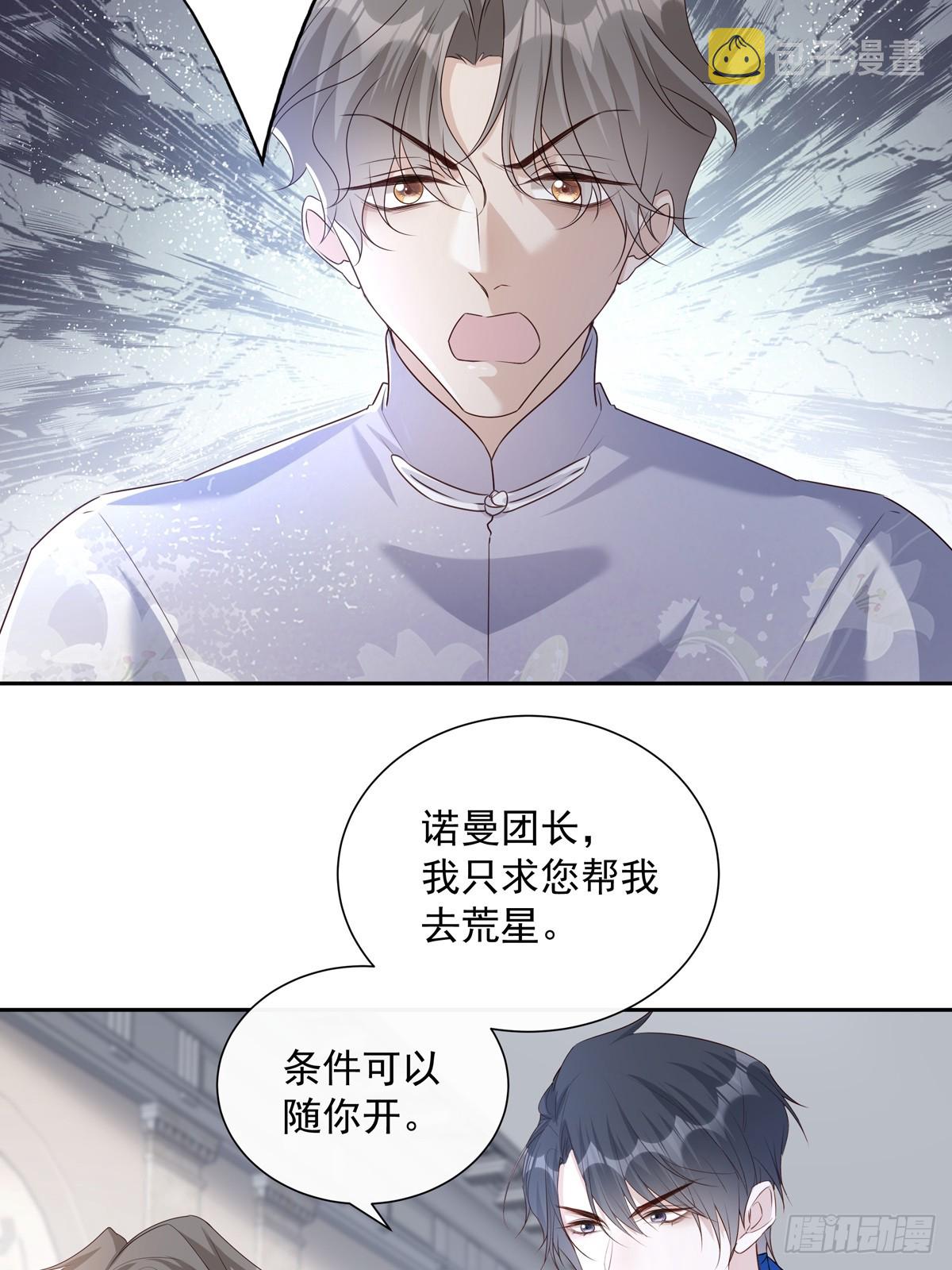 121  意向不到的人3