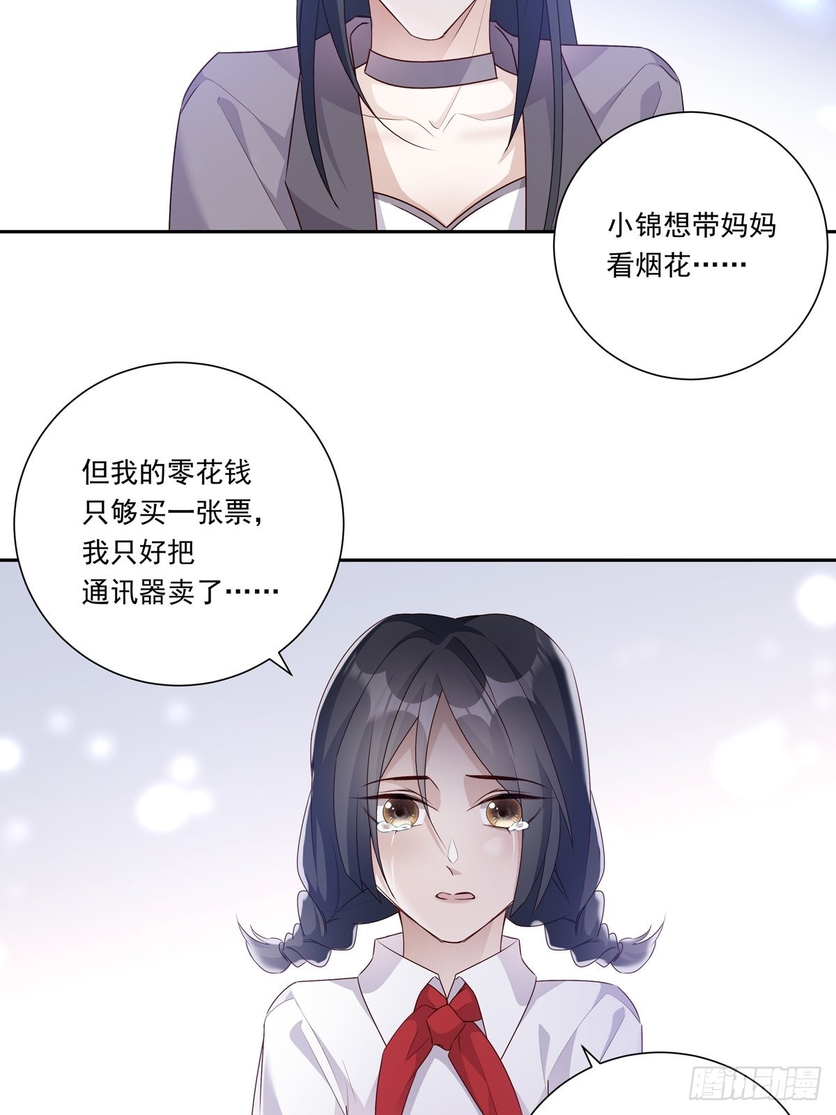 084  我想带妈妈看烟花28