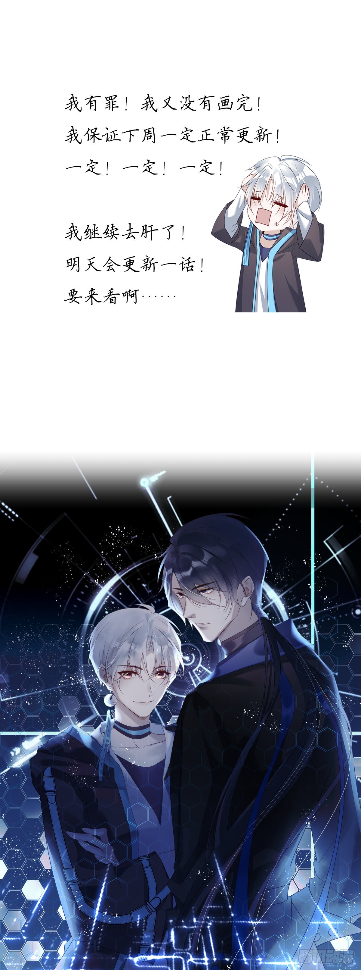 延更公告0