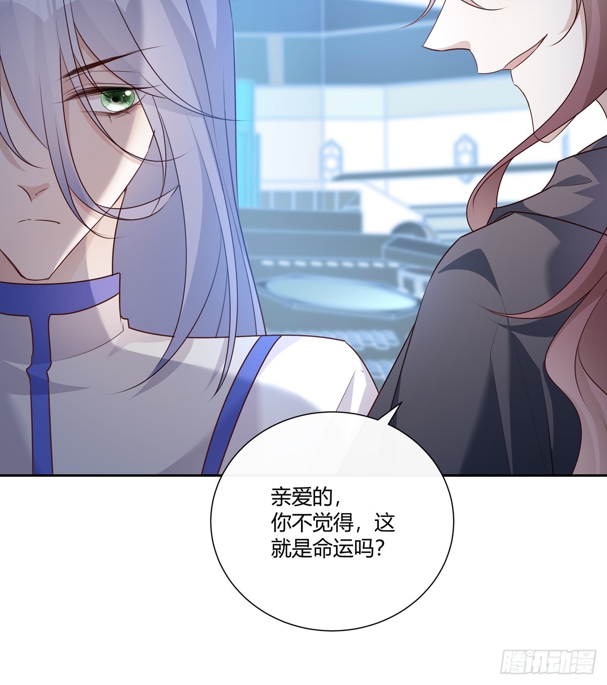125  重逢19