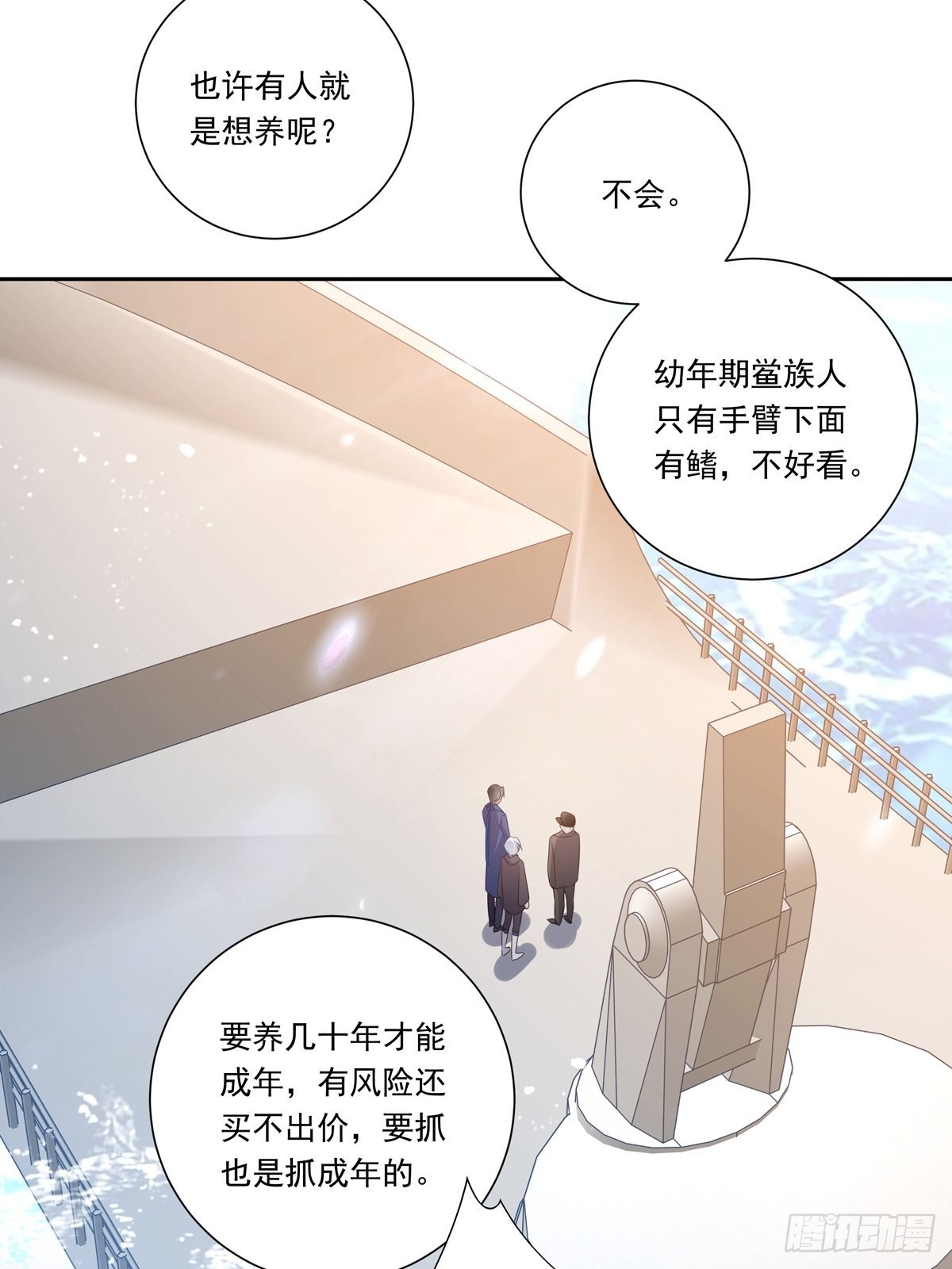 094  孩子找到了13