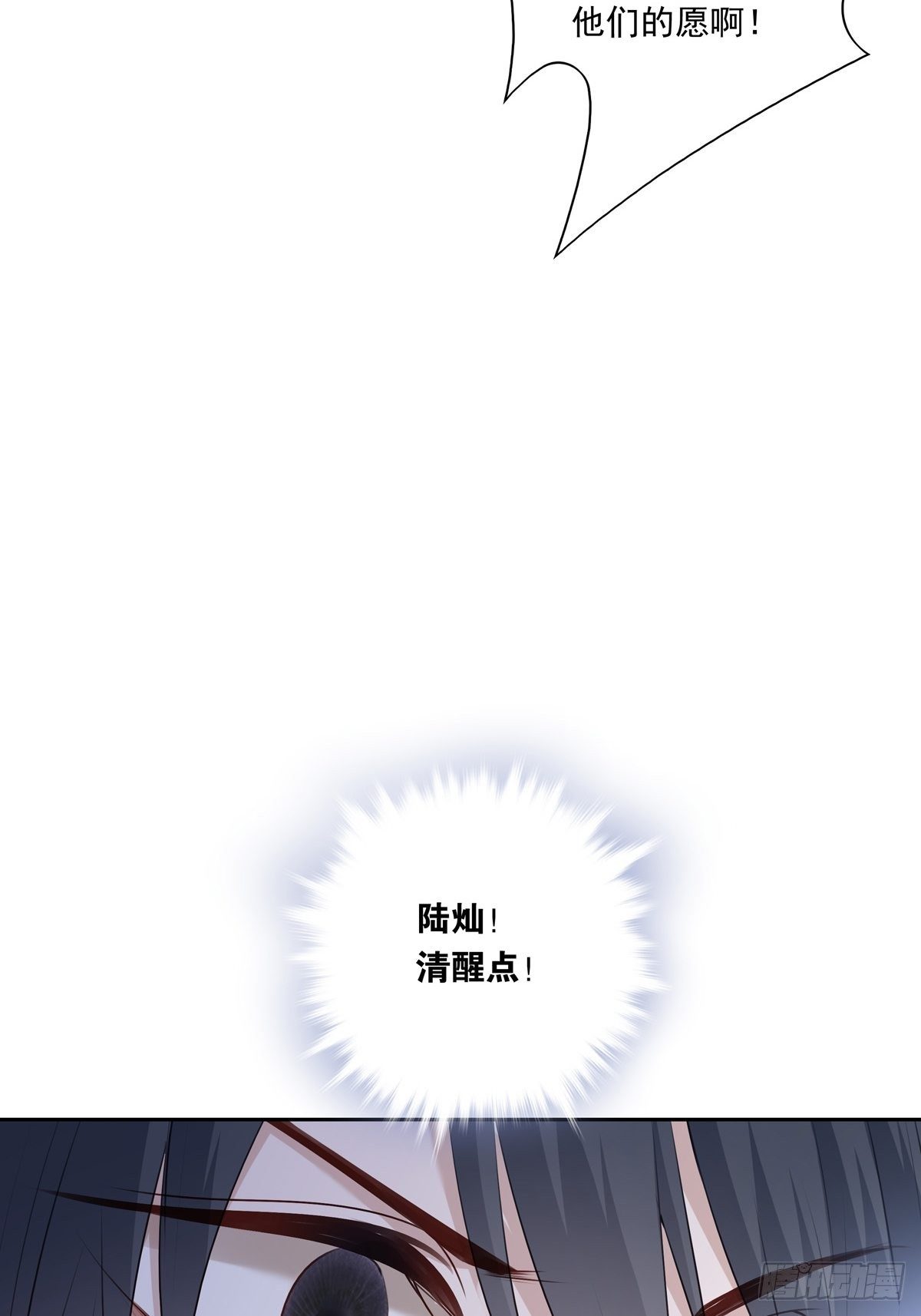 061 求你救他31
