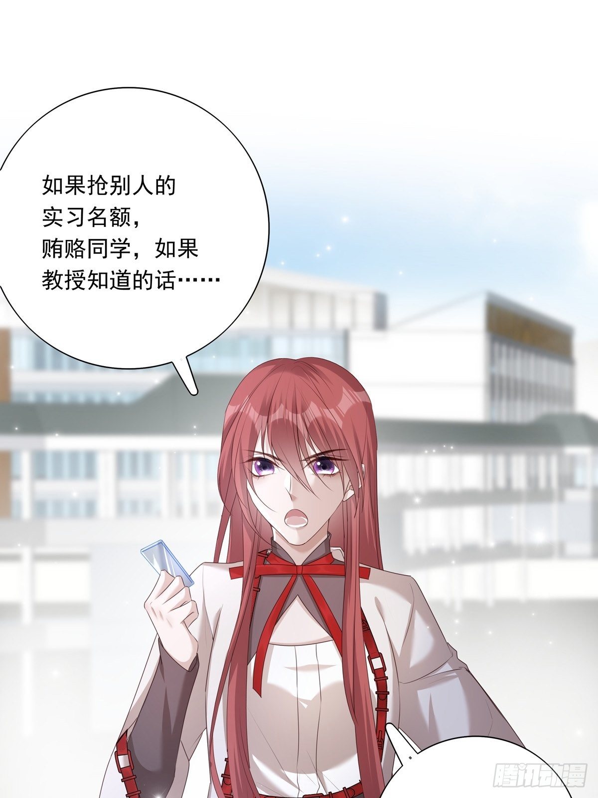042  快想起来11