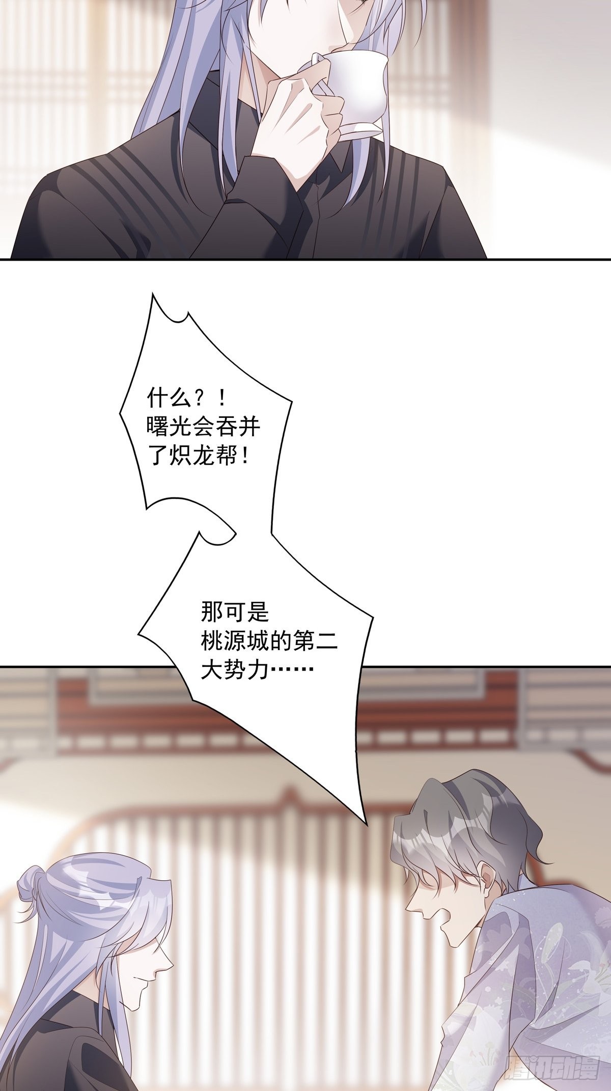 109 隐情12