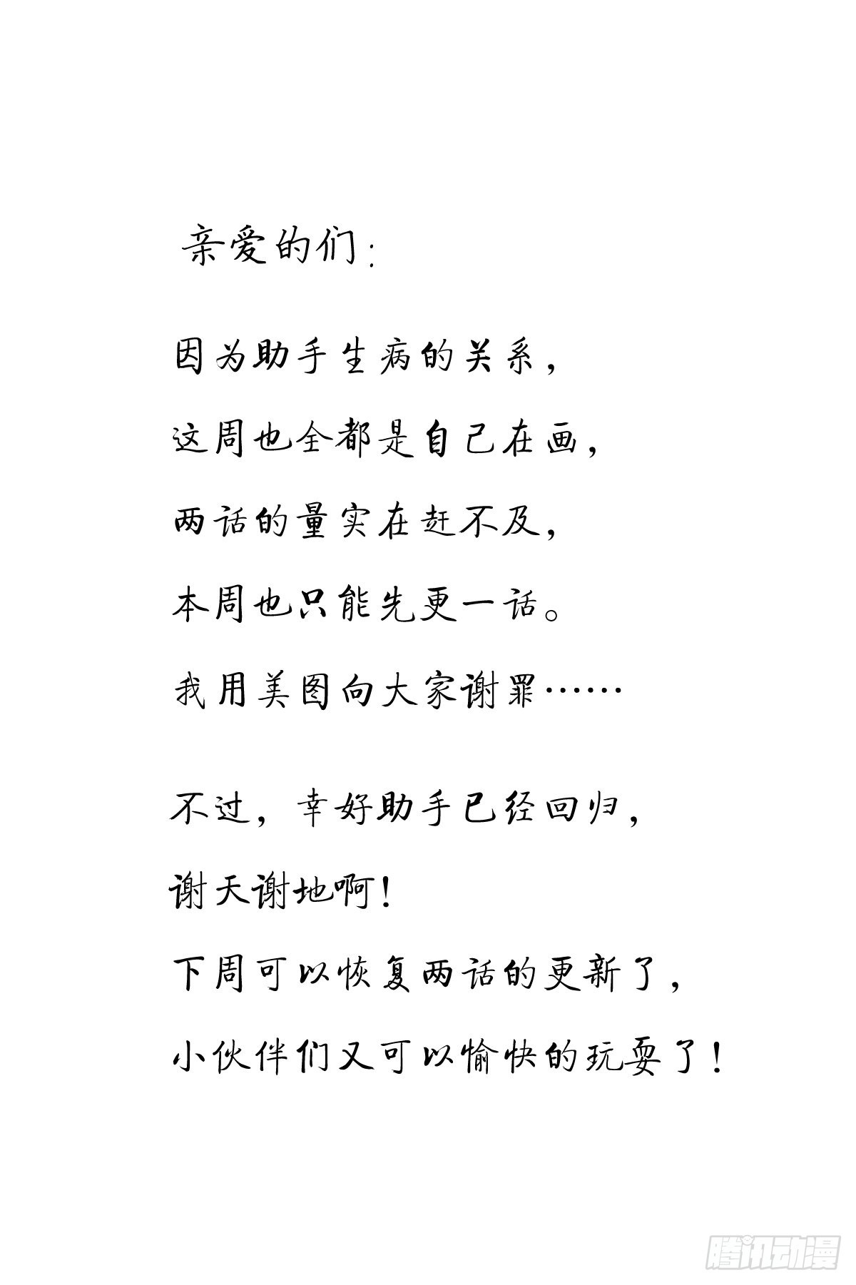 080 你没有资格37