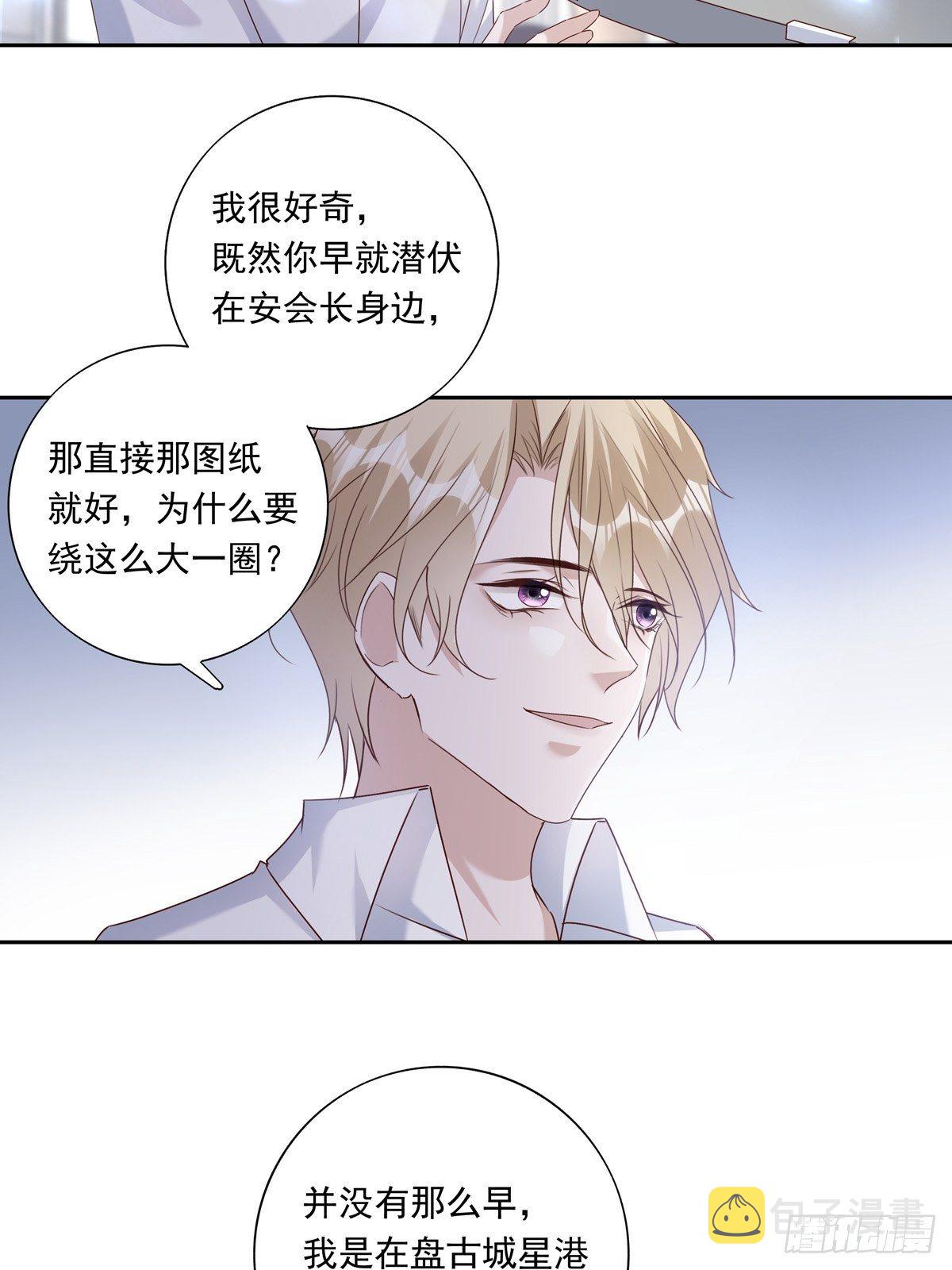 061 求你救他41