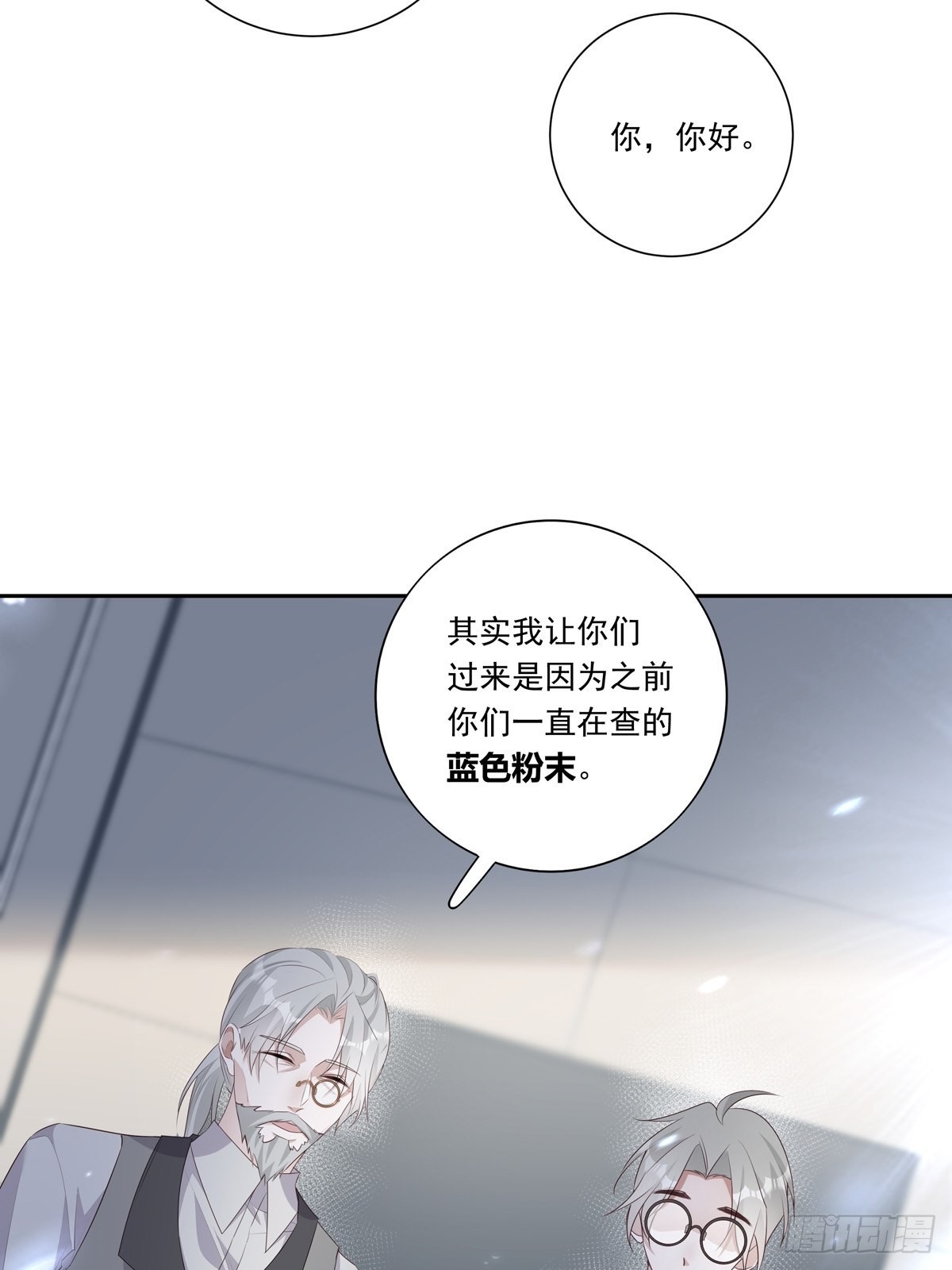 096 卡特教授19