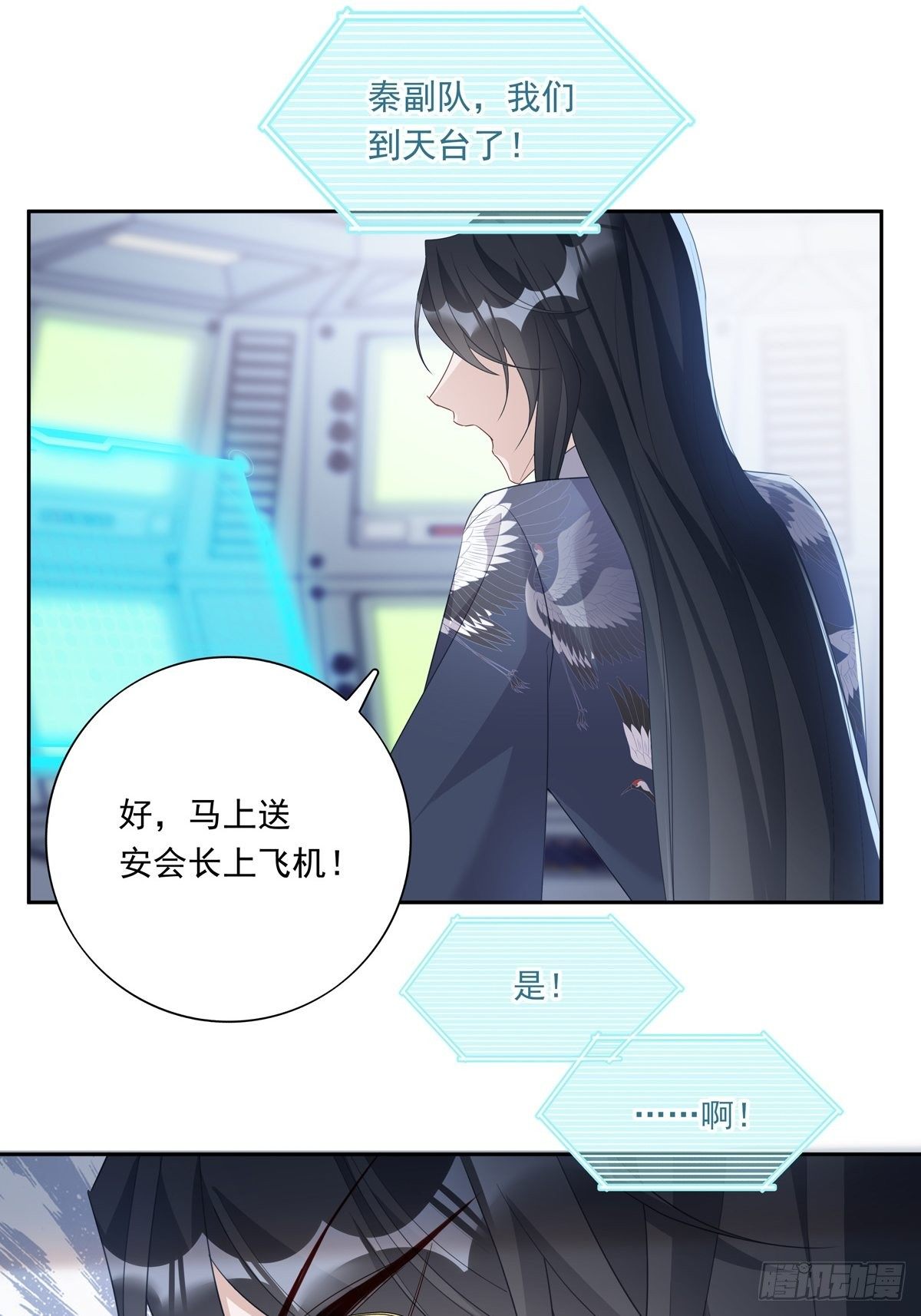 058  图穷匕现3
