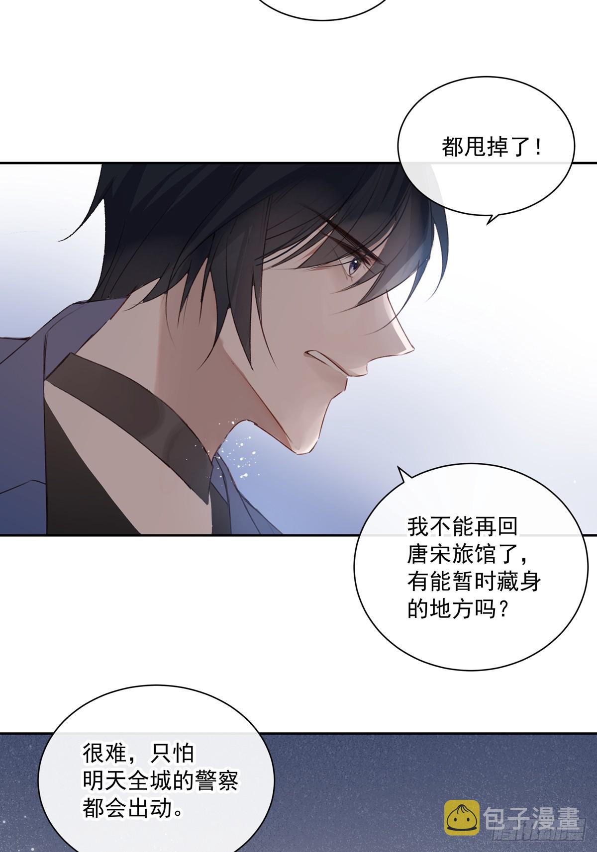 120  陆灿的执念32
