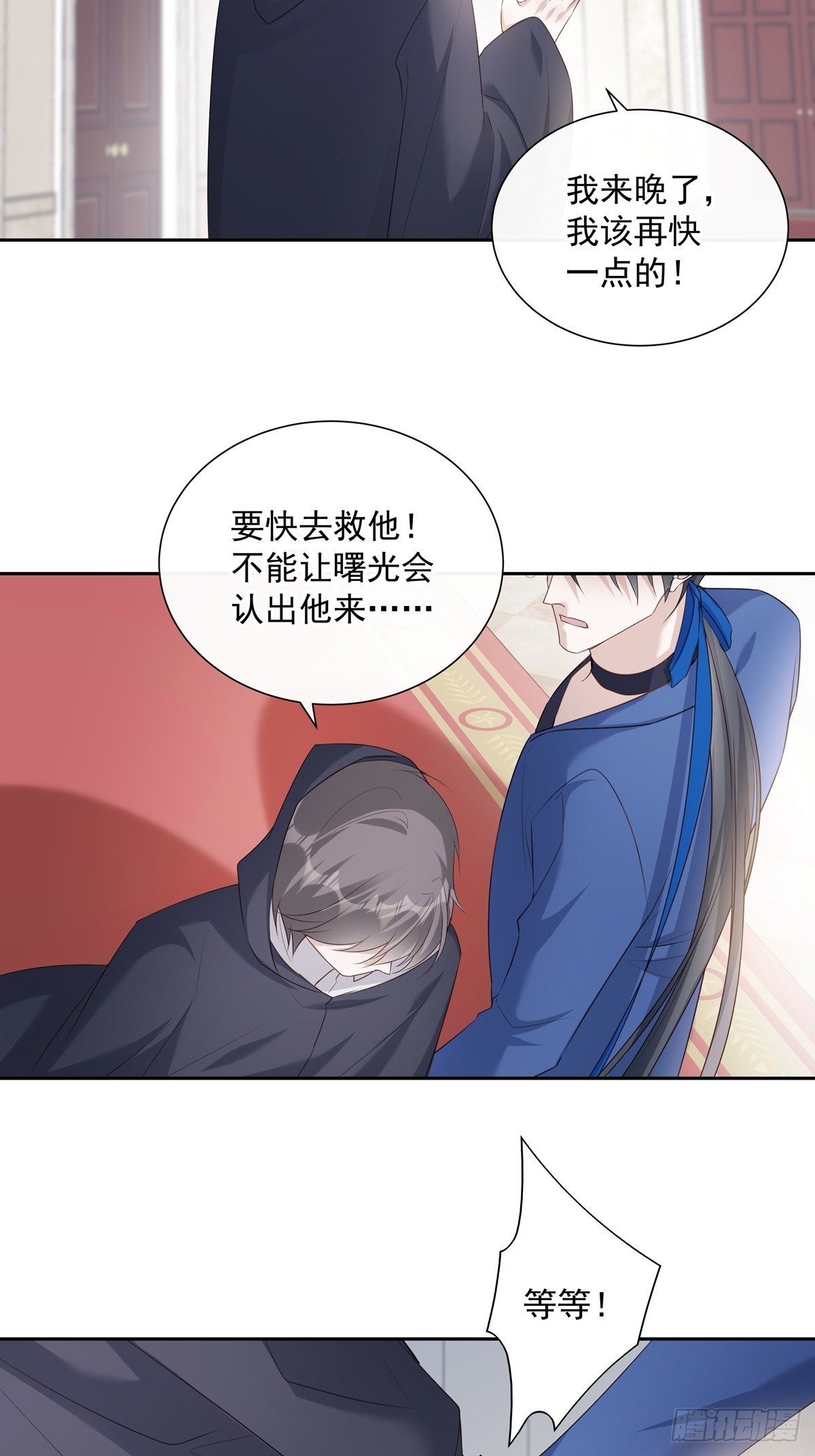 121  意向不到的人12