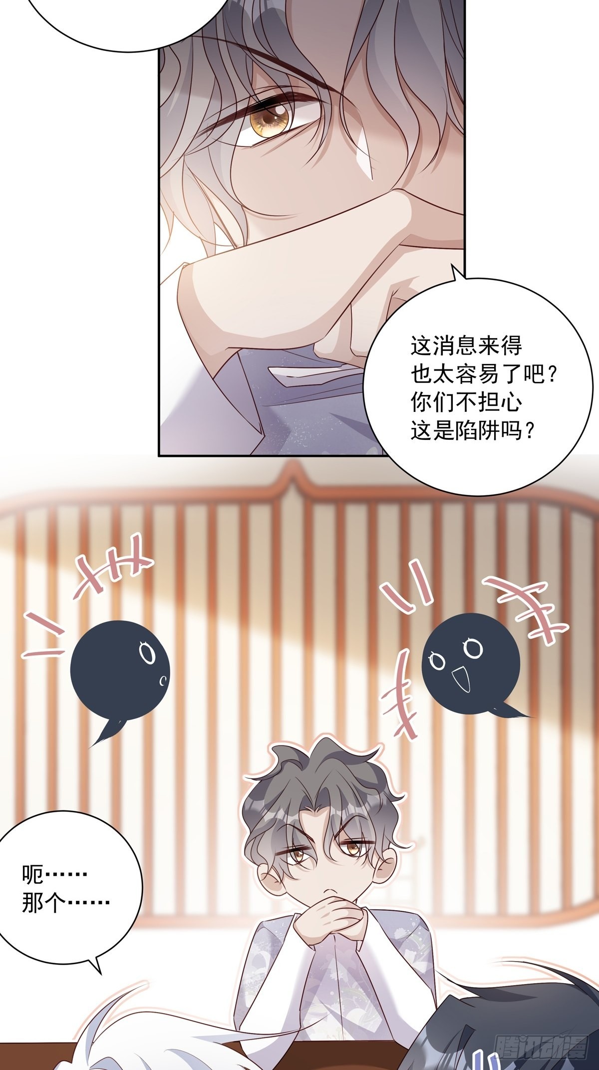 113 秘密工具16