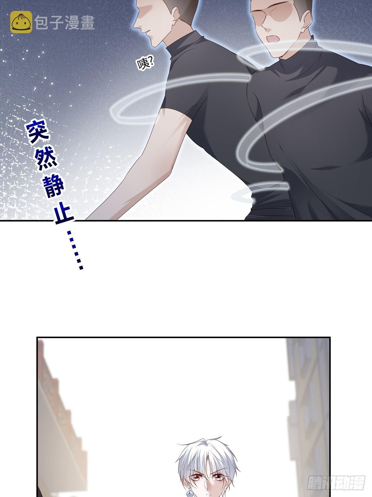119  被抓 212