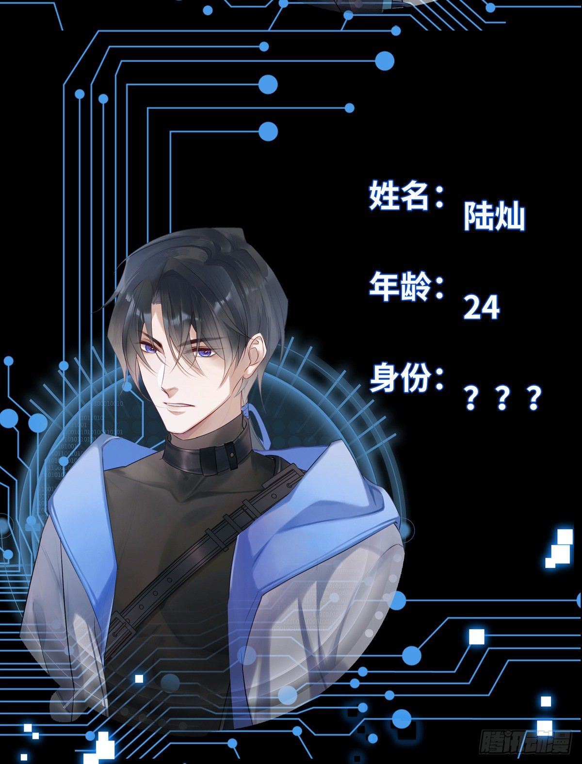 放料1-世界观5