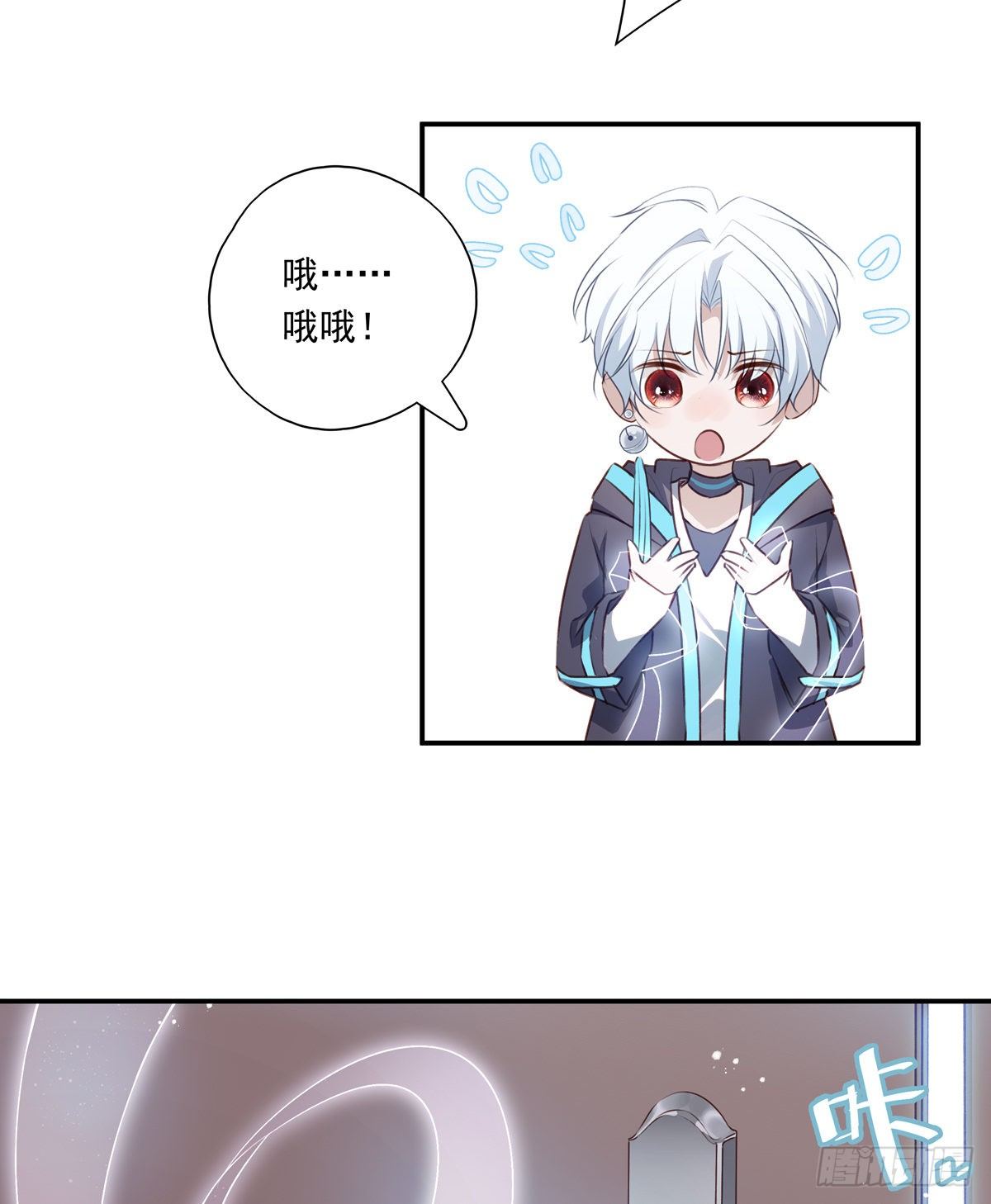 02-&amp;amp;quot;只有我能打开的门&amp;amp;quot;29