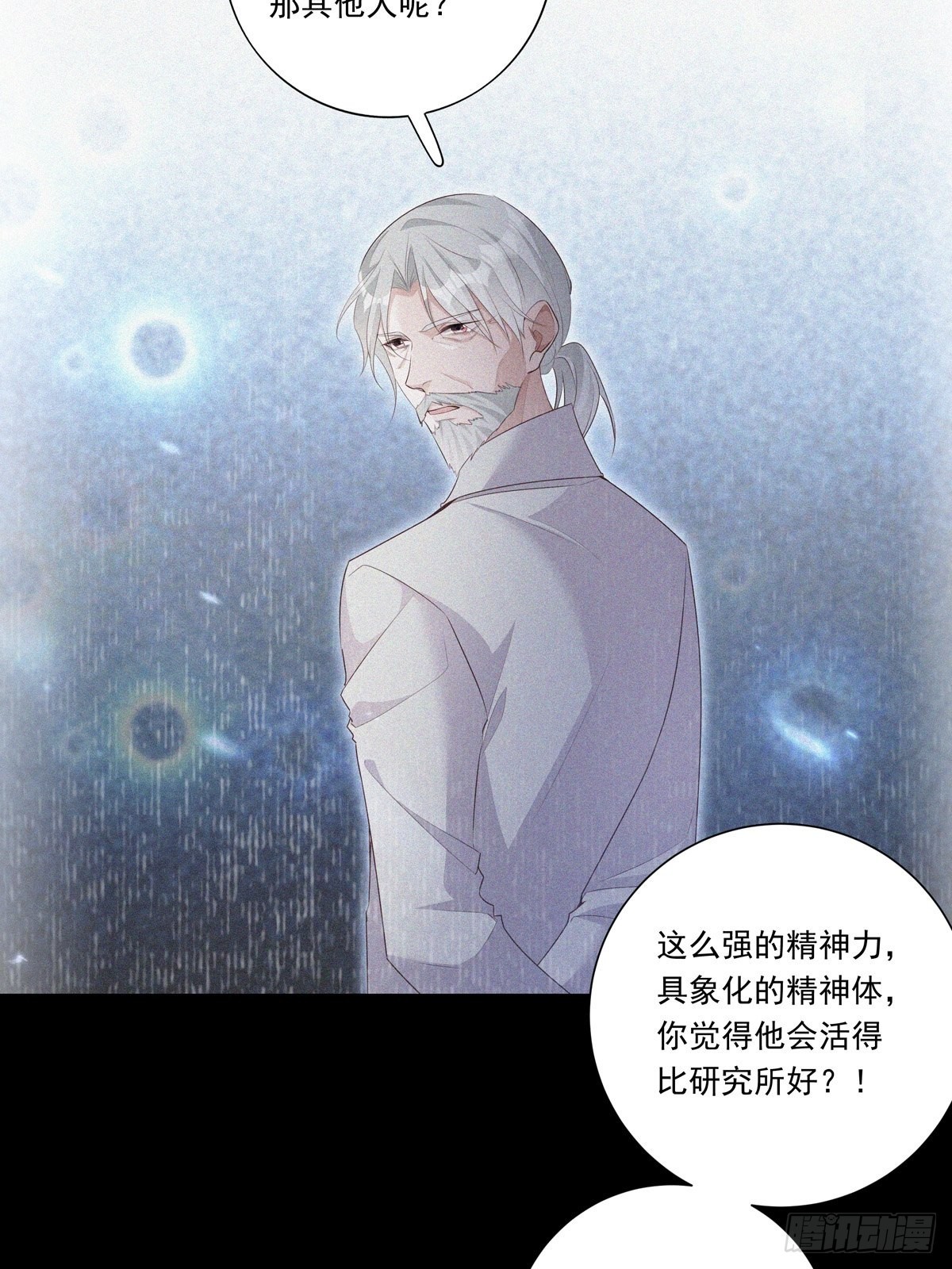 096 卡特教授8