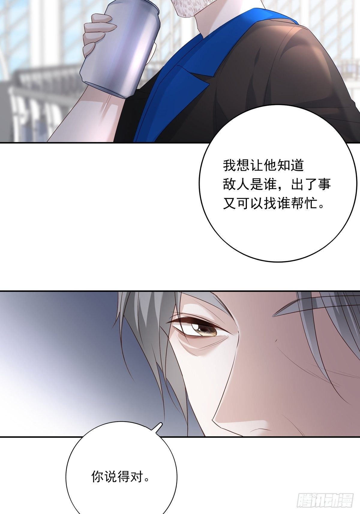 066 回家啦！6
