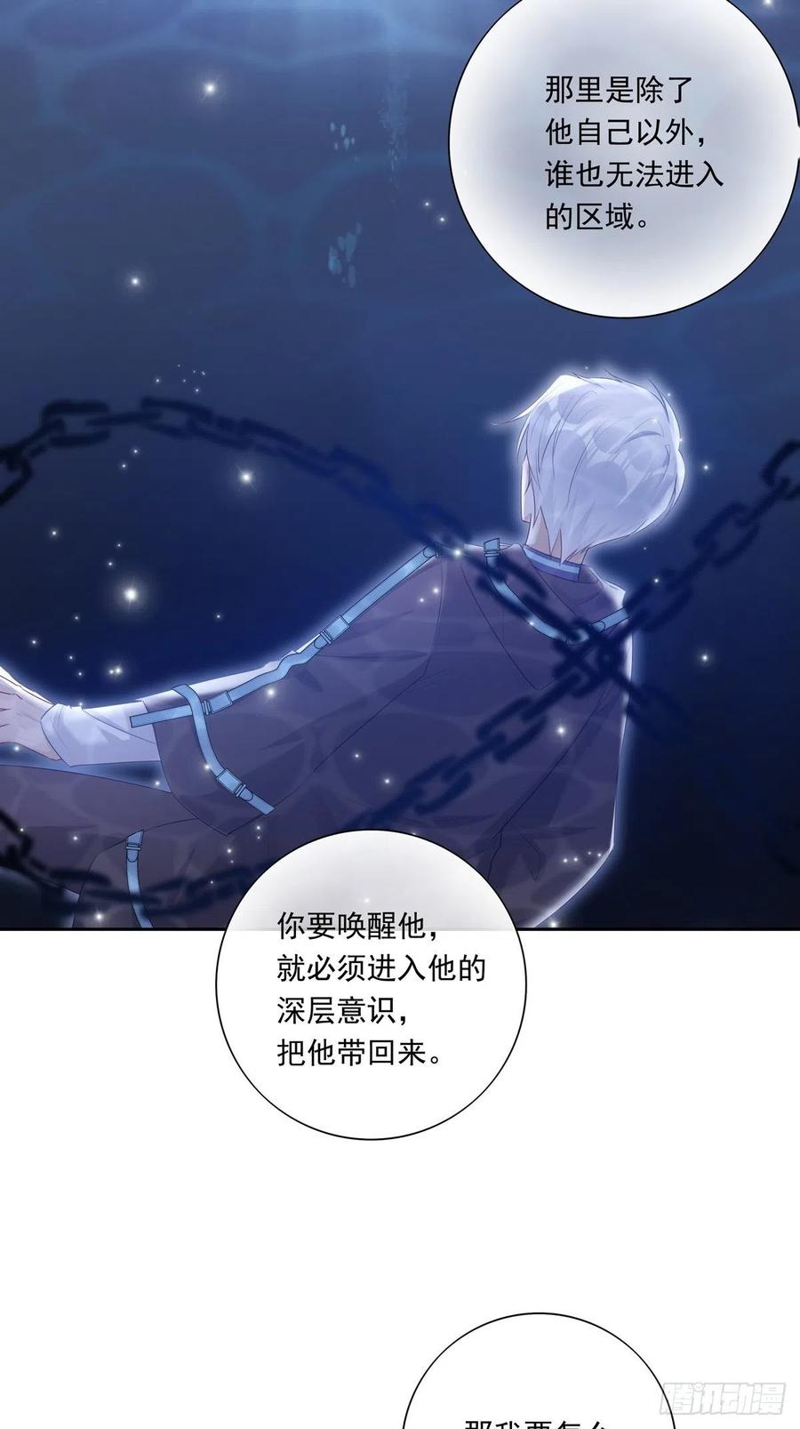 040  把他带回来29