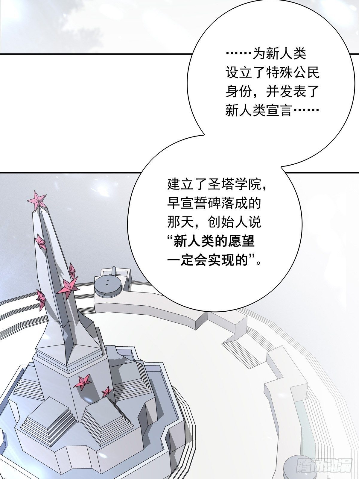 045 新的美人来了！7