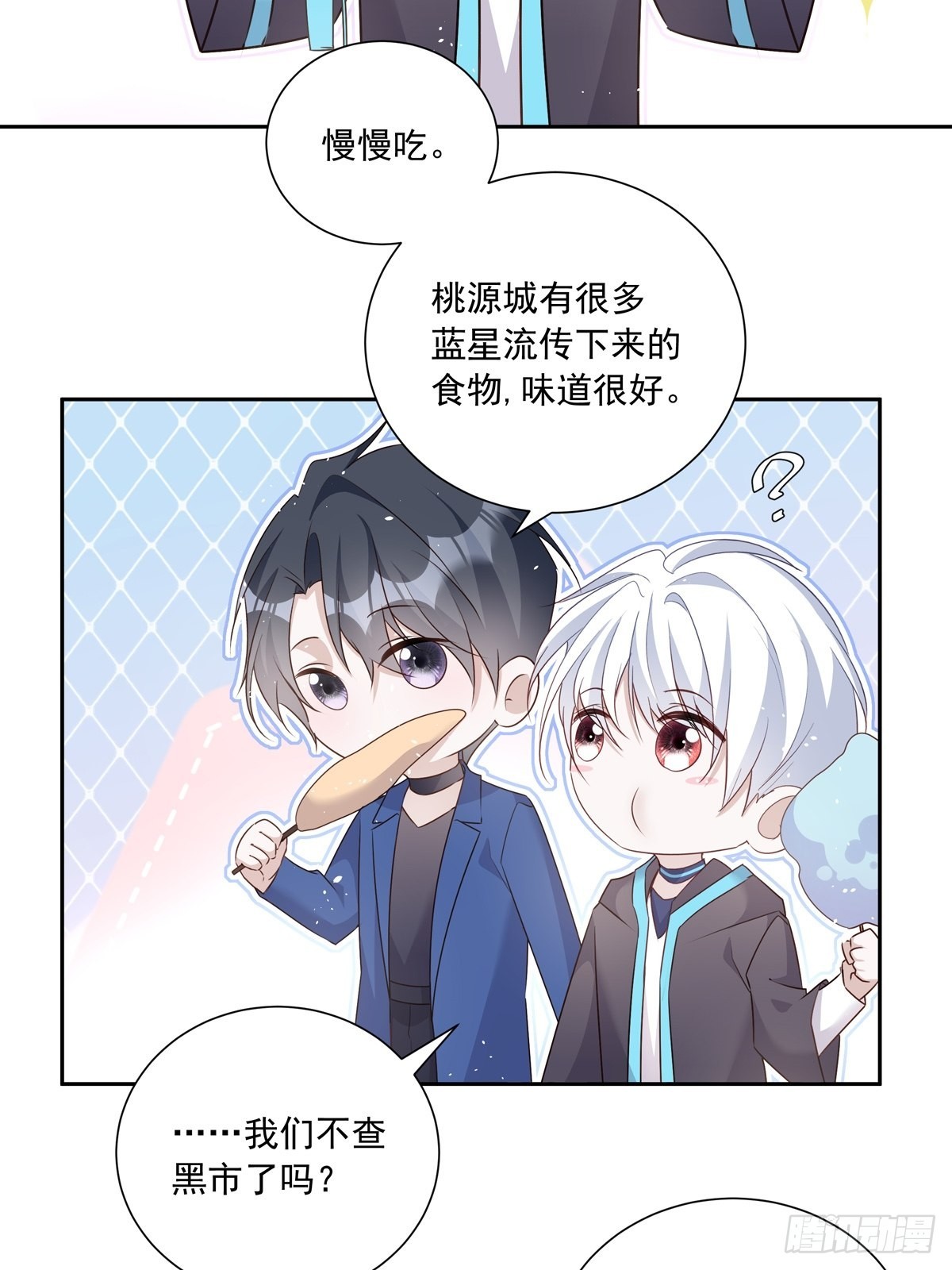 112 黑市8