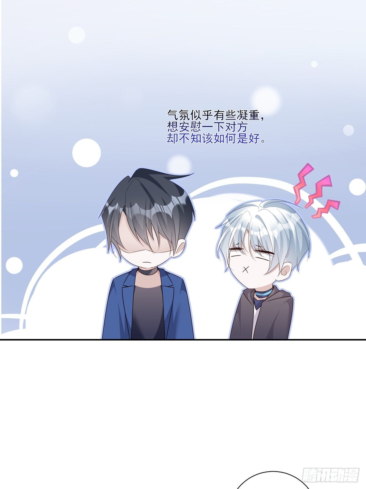 088 毁掉雷家34