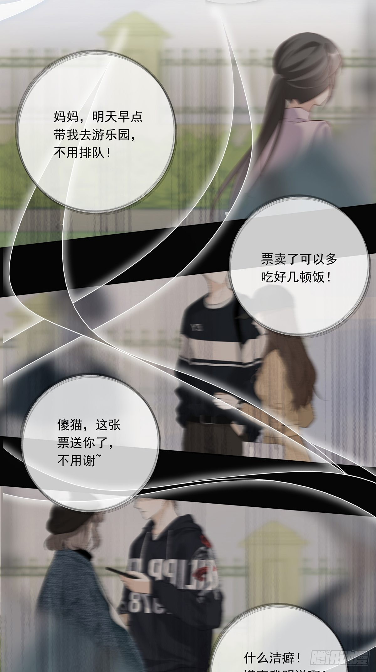 083 找到她4