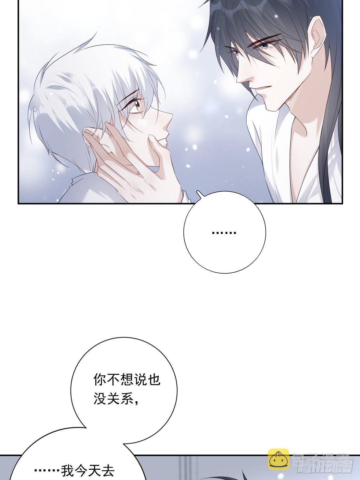 071 你只能选择我了17