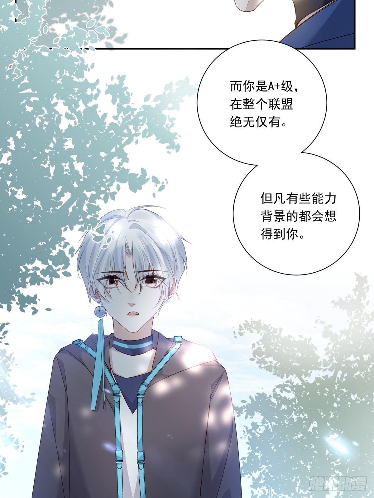089 只要再我身边17