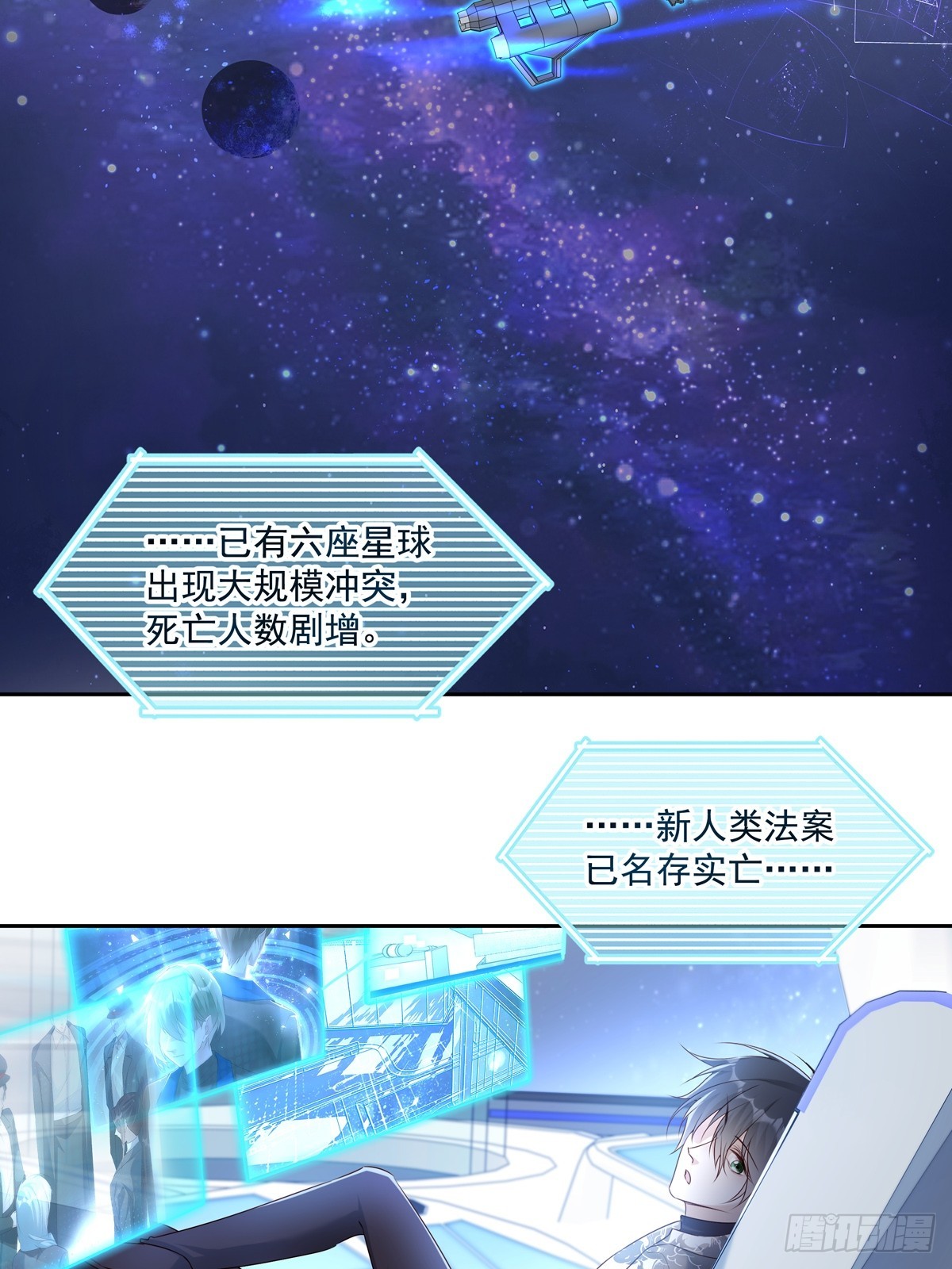 124  老院长的计谋2