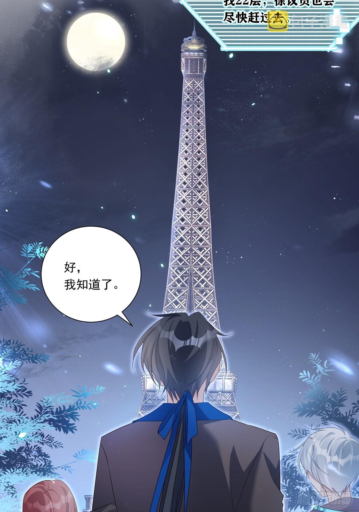 084  我想带妈妈看烟花6