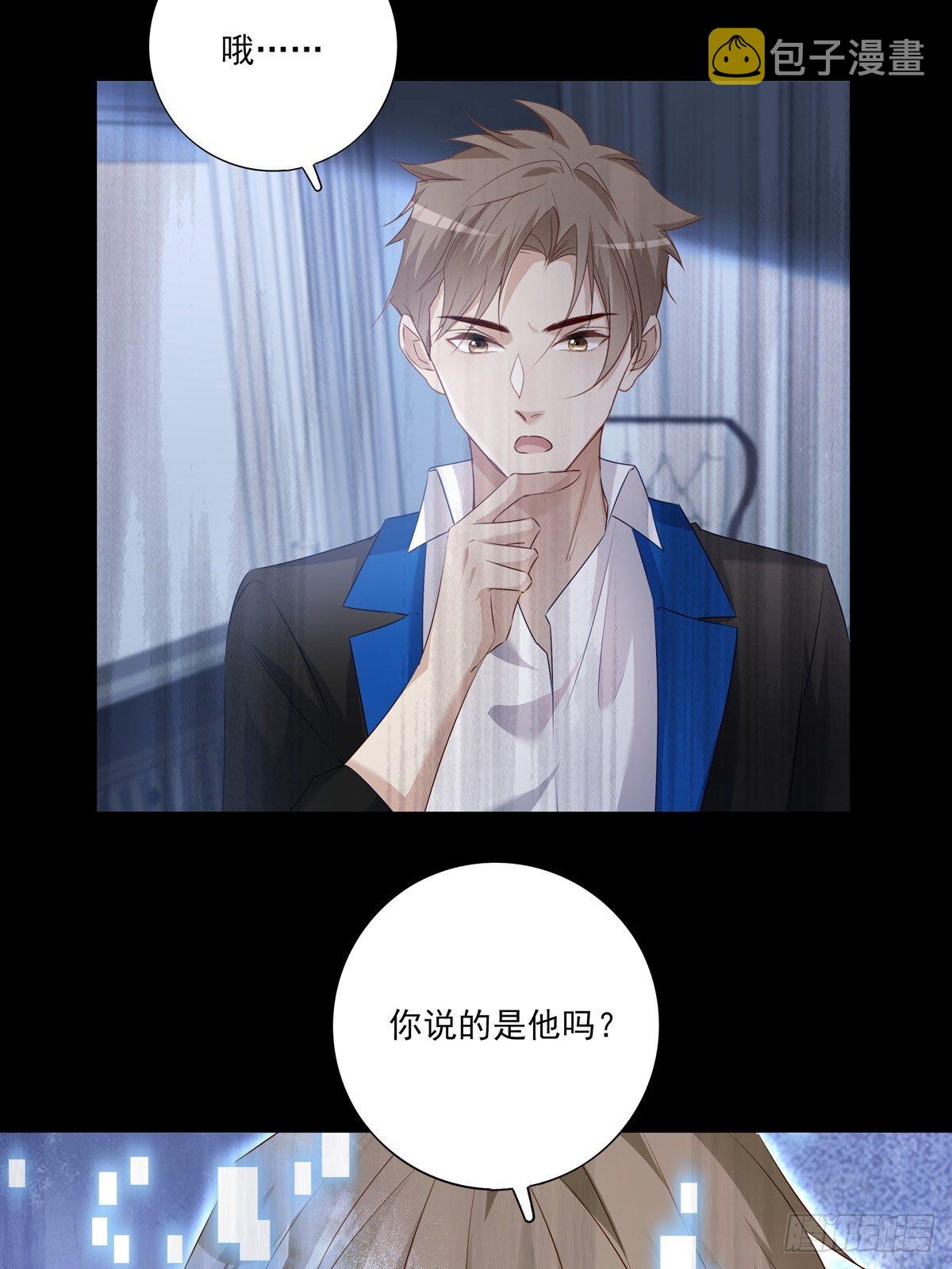 061 求你救他21