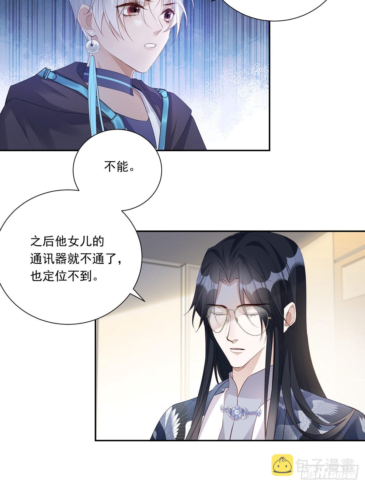 081 成年人的借口21