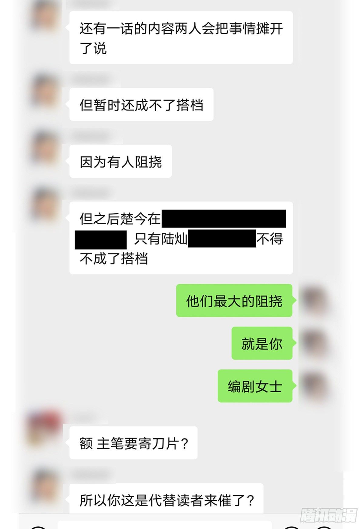 请假条11