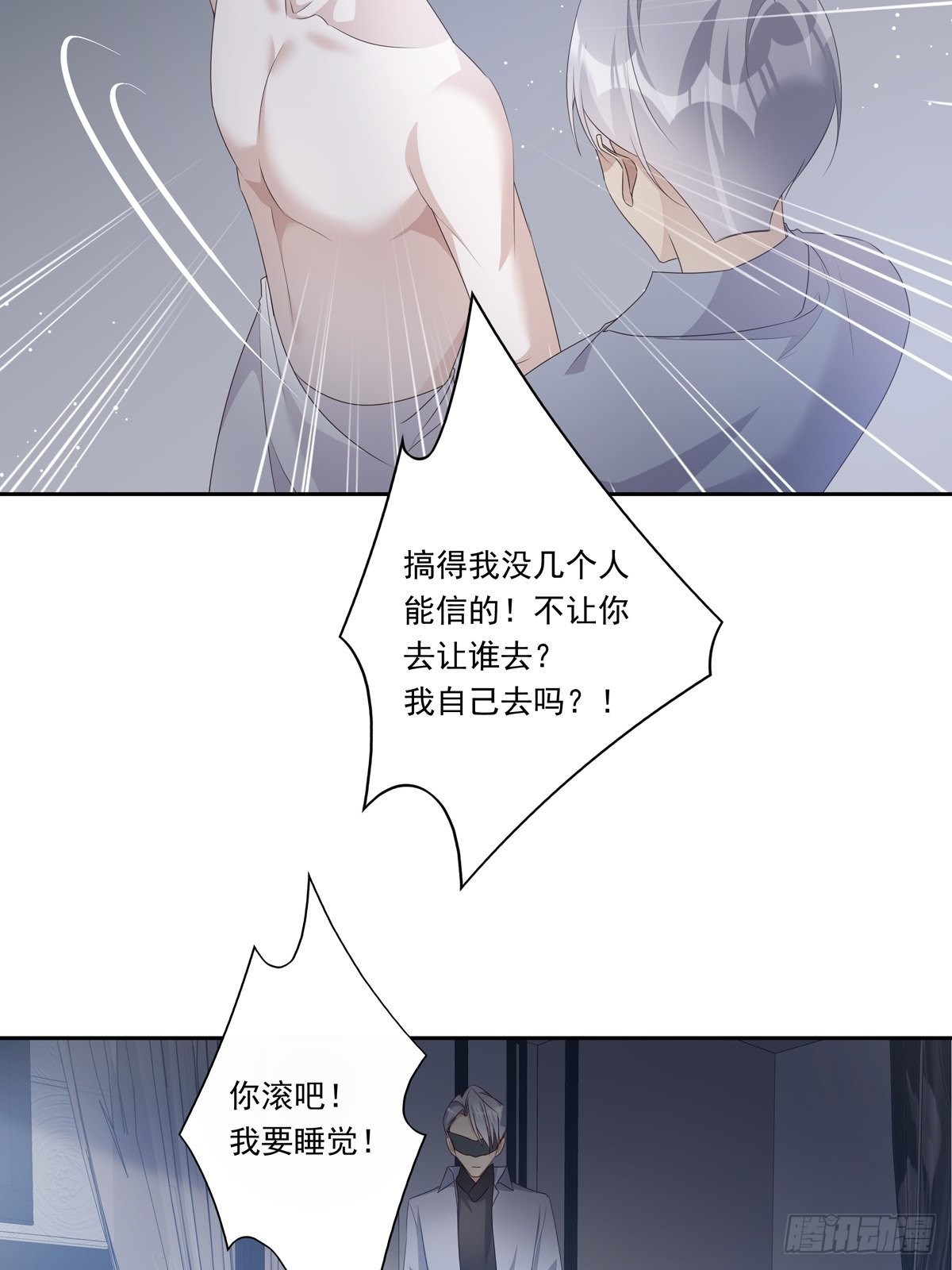 095 雷家末路35