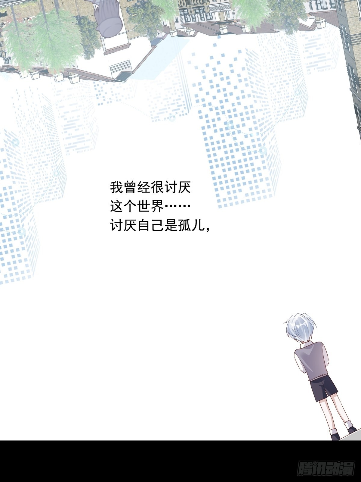 076 你还有我21